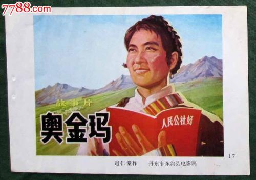 浜松医科大学Diploma in Business Management
